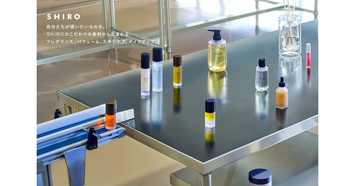 あの人気コスメブランド「SHIRO」が砂川市の返礼品デビュー