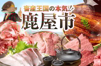 うなぎ・和牛・黒豚すべてが超一級。畜産王国・鹿屋市