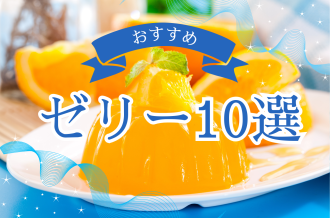 愛媛県伊予市のふるさと納税