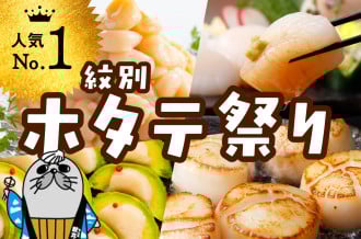 hotatematsuri