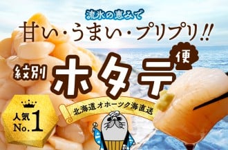 hotatematsuri