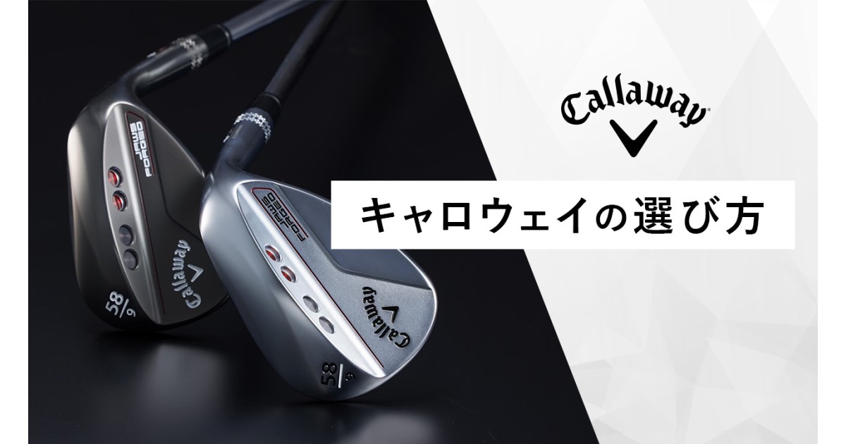 ゴルフ キャロウェイ エリートx ユーティリティ4番