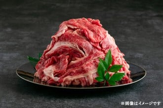【新登場】幻の黒毛和牛「大都牛」【鹿児島県宇検村】
