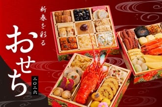 泉佐野市のおせち