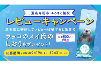 バナー
