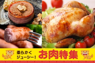 シェア画像
