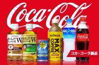 コカ・コーラ製品特集