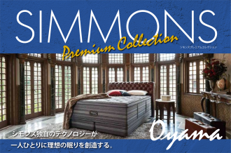 ＜プレミアム寝具特集画像＞
