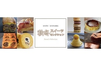 秋冬スイーツセレクション