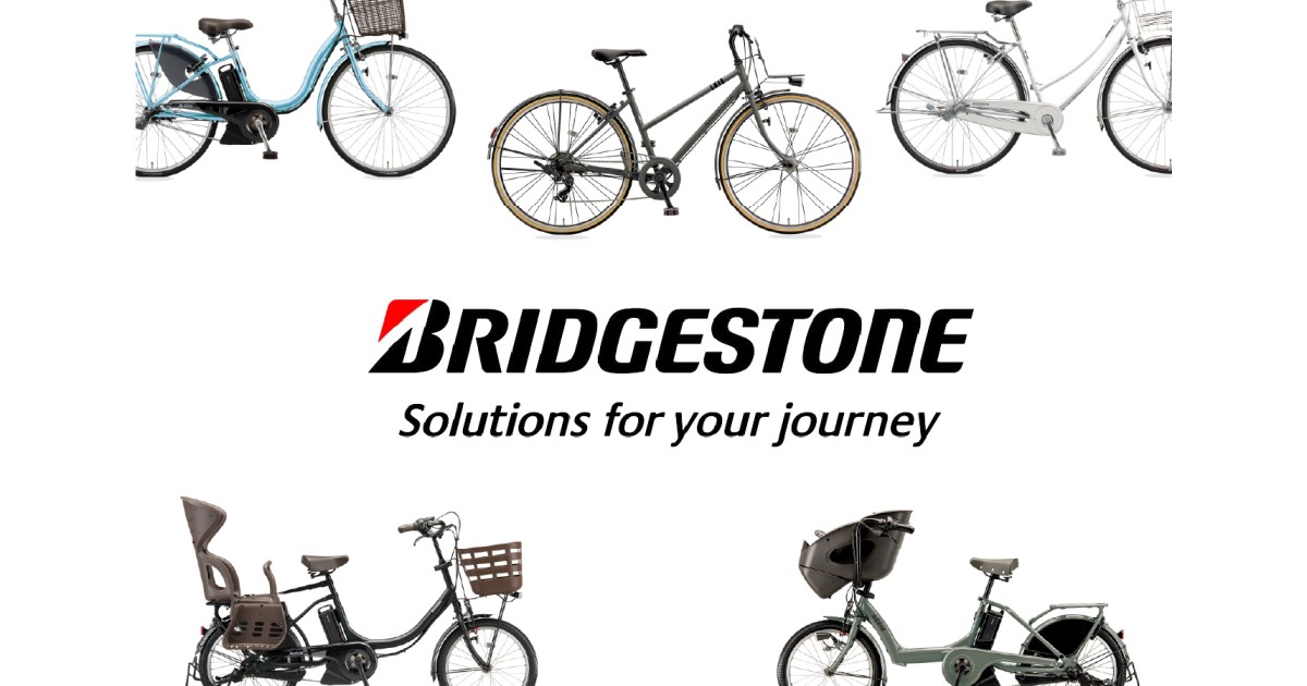 上尾市ふるさと納税返礼品で人気のブリヂストン自転車 通勤も坂道もお