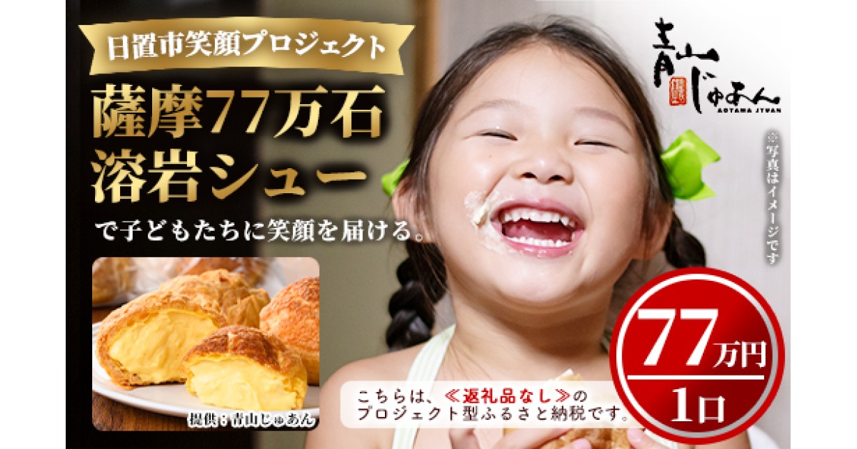 牧島工房 Yさま　注文品 バラのフィナンシェ ギフトボックス 15個入 | 堂島ロールの