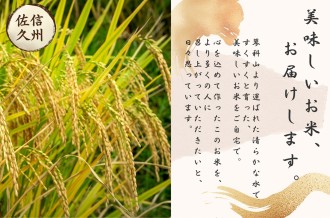 美味しいお米をお届けします。