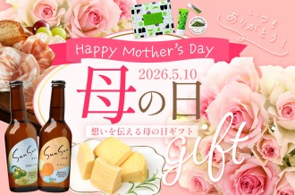 母の日特集