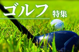 桜川市のふるさと納税で寄附できるゴルフ関連の返礼品を集めました！ プレー券から、特製ゴルフマーカーまで取り揃えています！