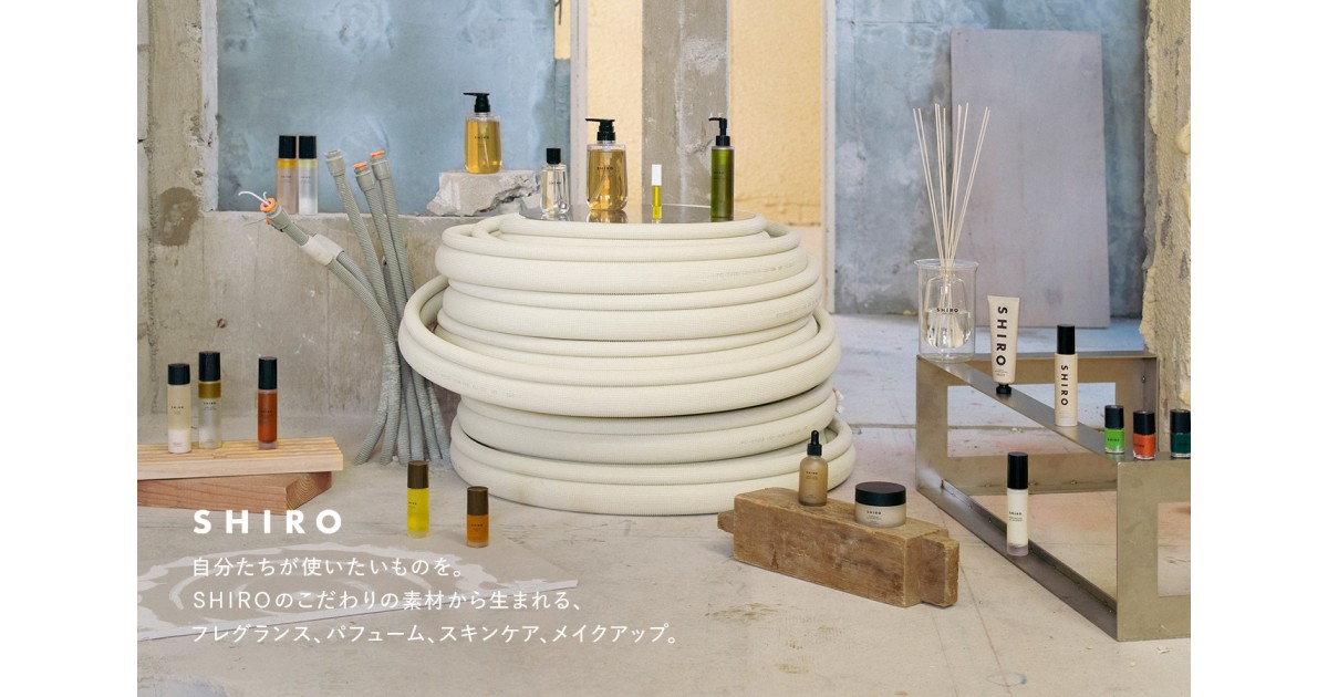 shiroさん専用出品 あの人気コスメブランド「SHIRO」が砂川市の返礼品デビュー