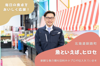 クラシル レシピ タコ飯 タコメシ 海鮮生姜和え シン・釧路町漬け 土鍋ご飯 炊き込みご飯 冷凍 保存 簡単レシピ 野永シェフ