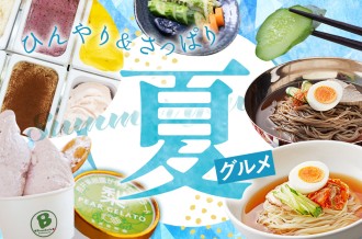 鴻巣市 夏グルメ特集