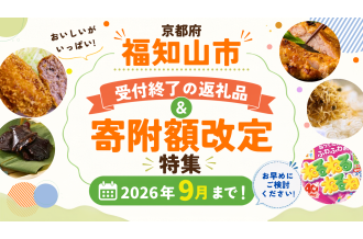 バナー画像