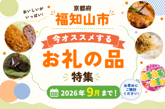 バナー画像