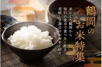 お米画像