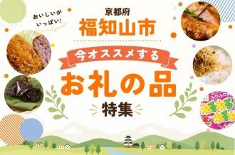 バナー画像