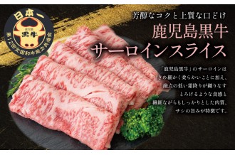 鹿児島黒牛