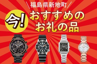 ATTESA、PROMASTER、xC、CITIZEN LなどCITIZENの人気ラインナップをご紹介