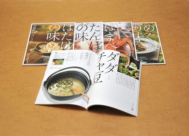 写真