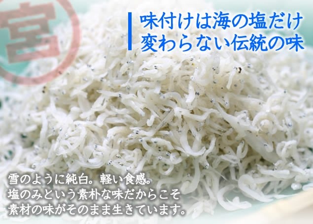 釜揚げ しらす 800g ( 50ｇ×16袋 ) 須崎 高知 【小分け】 MT003 - 高知県須崎市｜ふるさとチョイス - ふるさと納税サイト