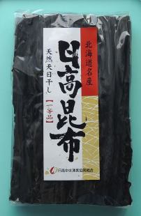 日高昆布