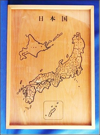 障がい者支援】 木製日本地図パズル 【思いやり型返礼品】就労継続支援