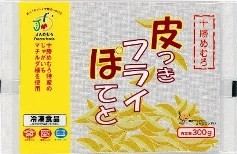 皮つきフライぽてと