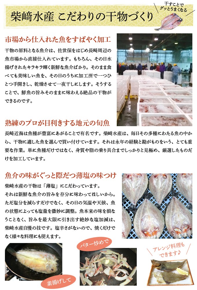 R909 のどぐろ れんこだい 旬の魚セット 長崎県佐世保市 ふるさと納税 ふるさとチョイス