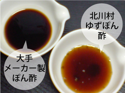 賞味期限はちょっと短め?…それが旨さの証。