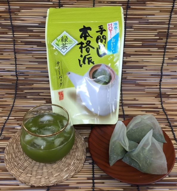 手間なし本格派ティーバッグ