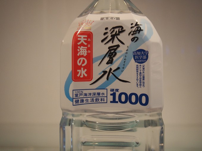 天海の水 硬度(約)1000