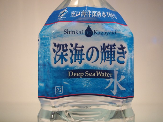 深海の輝き 硬度(約)28