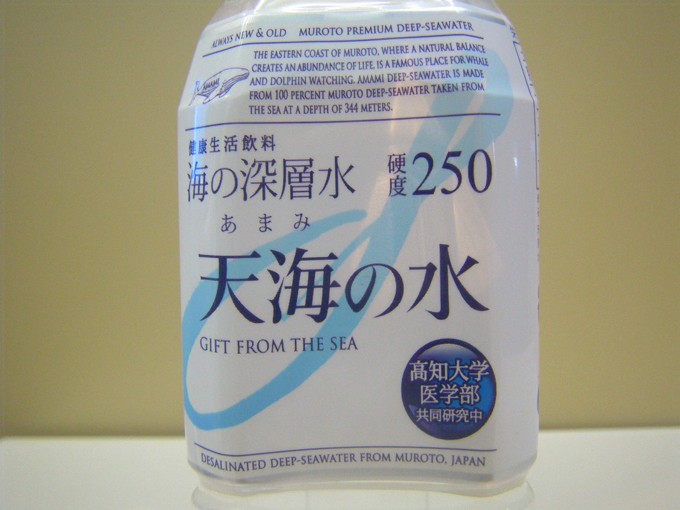 天海の水 硬度(約)250