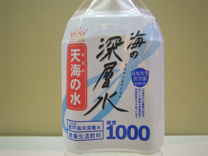 天海の水 硬度(約)1000