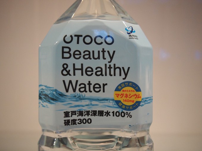 UTOCO Beauty&Healthy Water硬度(約)300