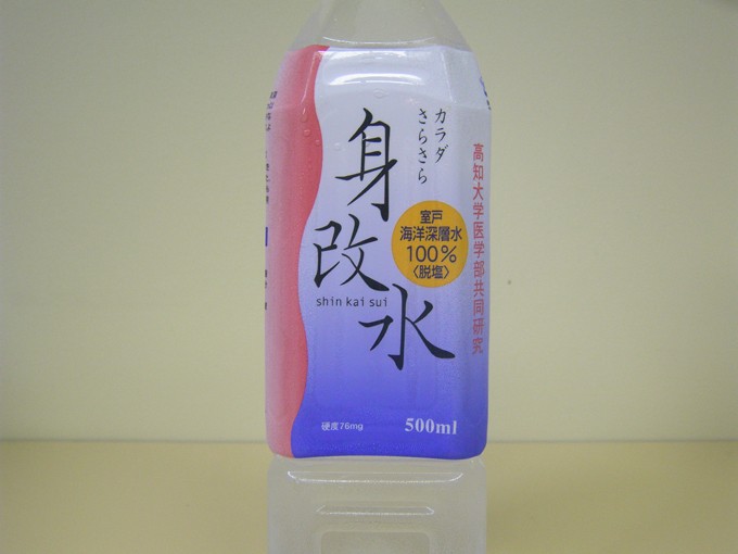 身改水 硬度(約)76