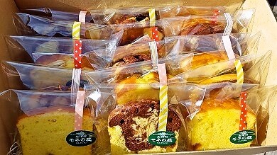 チョコマーブルと柚子味 2種15個セット