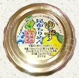 「土佐のおかずシリーズ」 ゆず昆布ちりめん