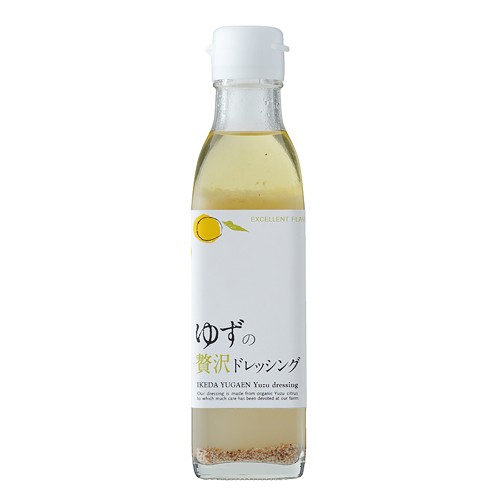 ゆずの贅沢ドレッシング 【池田柚華園】