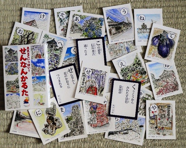 写真