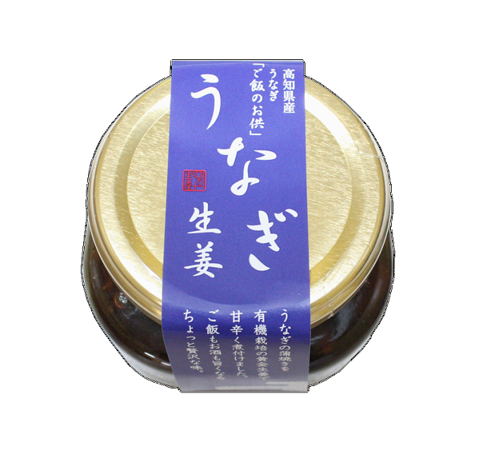 この瓶一つで、二度の幸せを感じることができます。