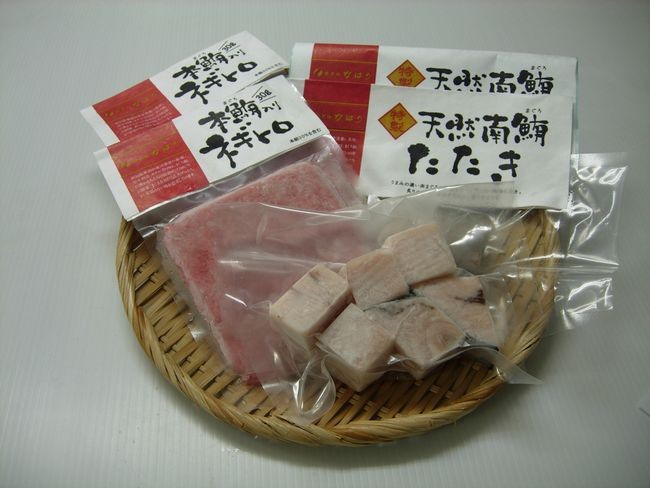 4月発送分(冷凍)