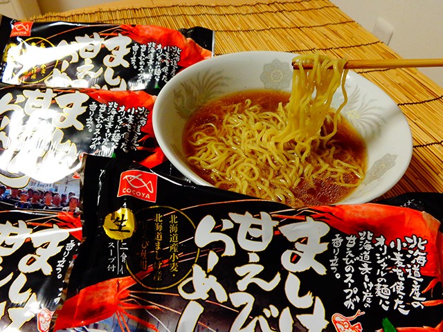 さかな屋さんのましけ甘エビラーメン