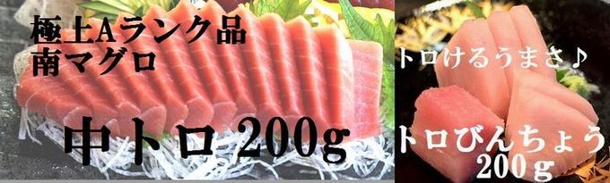 マグロ料理の専門ホテルの自信の一品!