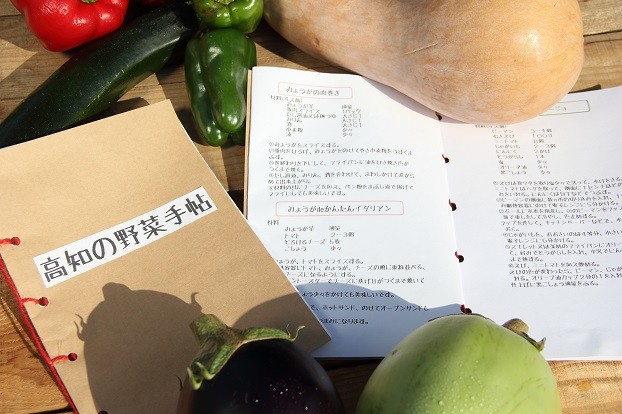 特典で手作りの野菜料理レシピをお付けします!